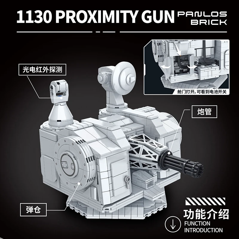 Compatible With LEGO Chinese Military 1130 Close Range Artillery Building Blocks Shipborne Defense System Bricks Toys