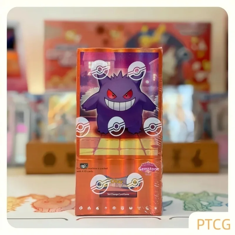 Pokemon Card 1
