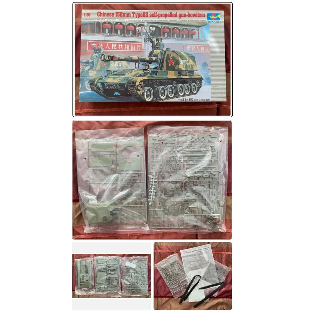 

Модель для сборки Trumpeter 00305 1/35: Самоходная гаубица Тип 83 (152 мм) — пластиковый конструктор
