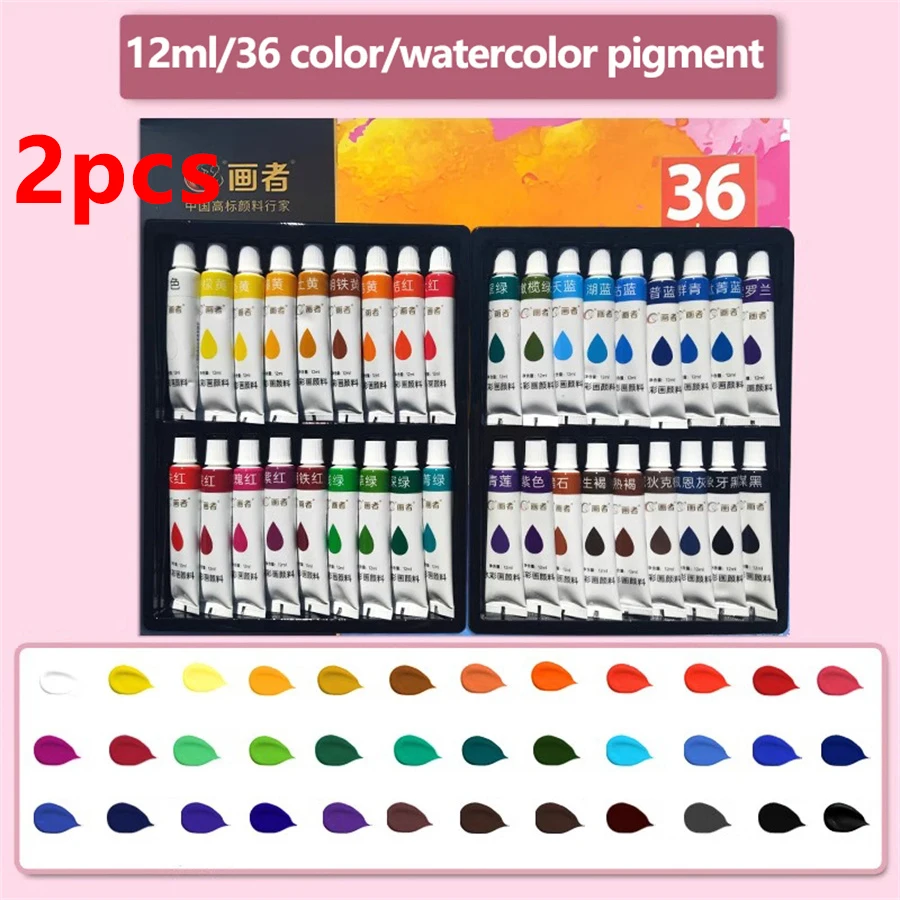 Portable Watercolor Paint Set - Waterproof Rich Pigments 12/18/24/36 Colors 12ml Each DIY Hand Painting Kit for Artists