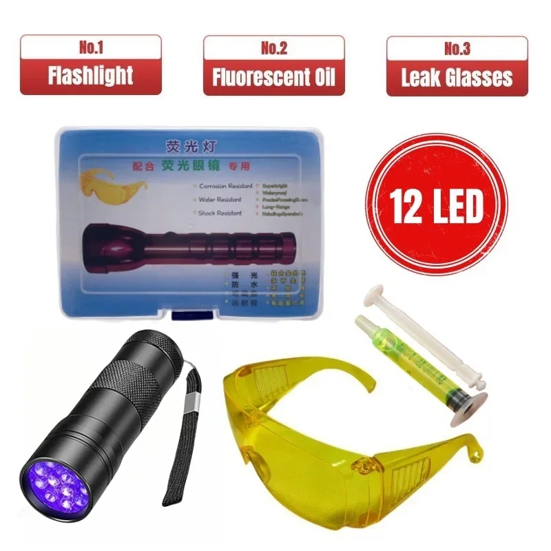 Car  Air Conditioning A/C System Leak Test Detector Kit 12 LED UV Flashlight Protective Glasses UV Dye Tool Set