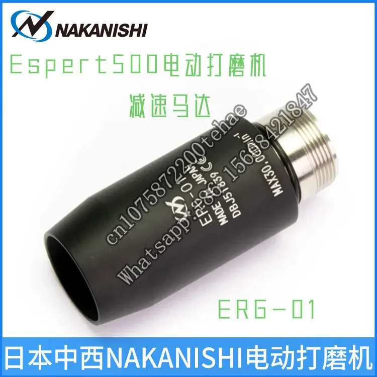 ERG-01/01B reduction motor Espert 500 electric grinder handle spindle grinding polishing power head