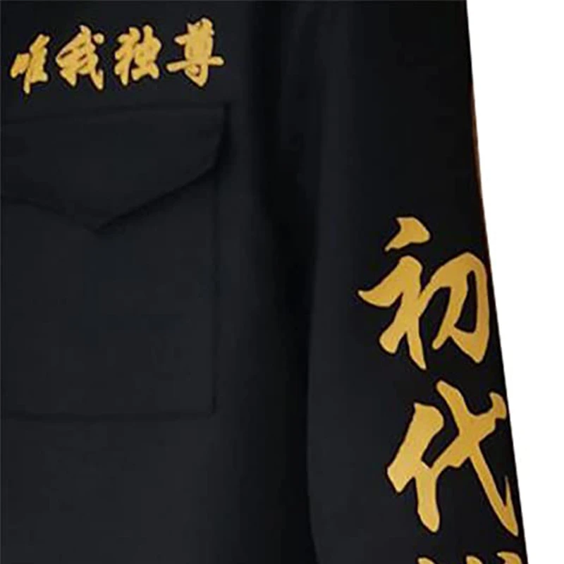 Thumbnail 4 - #38 Compare Tokyo Revengers Cosplay Before You Buy