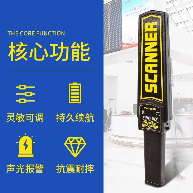 Metal Detector, Handheld, Detector Wood Nail Examination Room Mobile Phone Detector Factory Station Security Detector