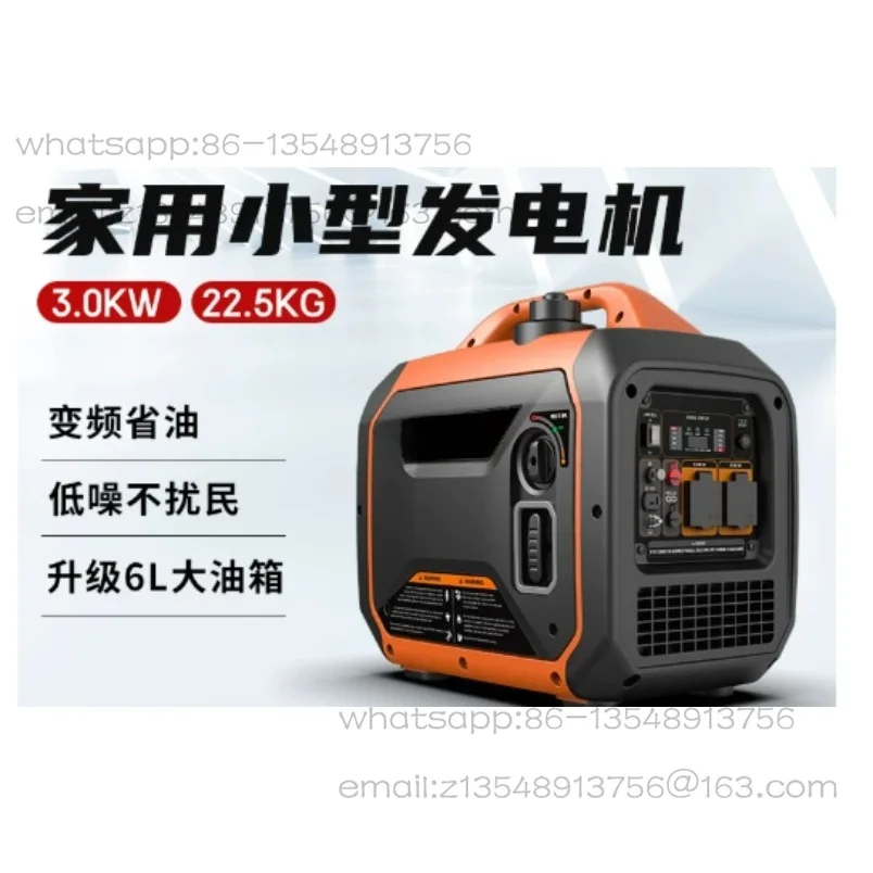 Portable 3000 watt silent variable frequency generator set Small household 220v outdoor high power camping Portable