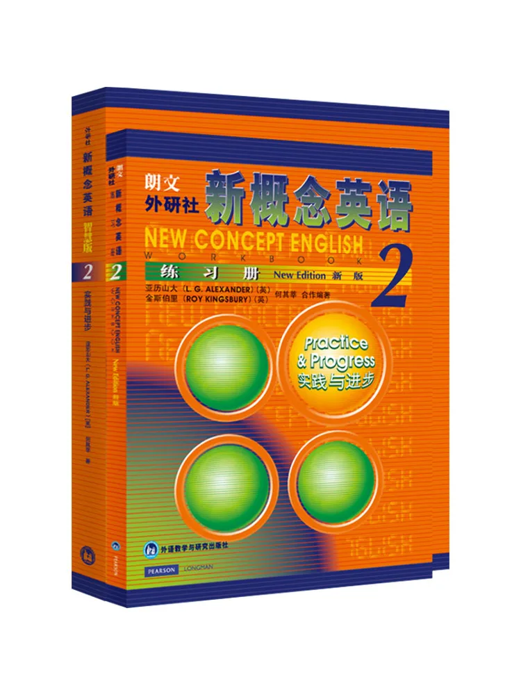 

Book-Winshare, новая концепция, английское умное издание 2, удобные базовые обучающие упражнения для студентов, 2 тома, всего
