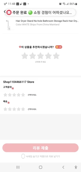 리뷰 사진