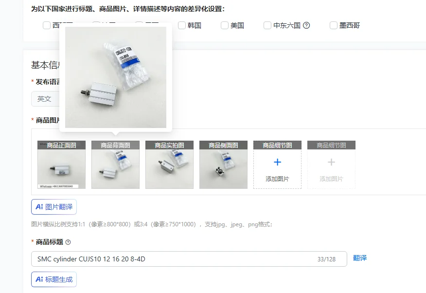 

SMC cylinder CUJS10 12 16 20 8-4D