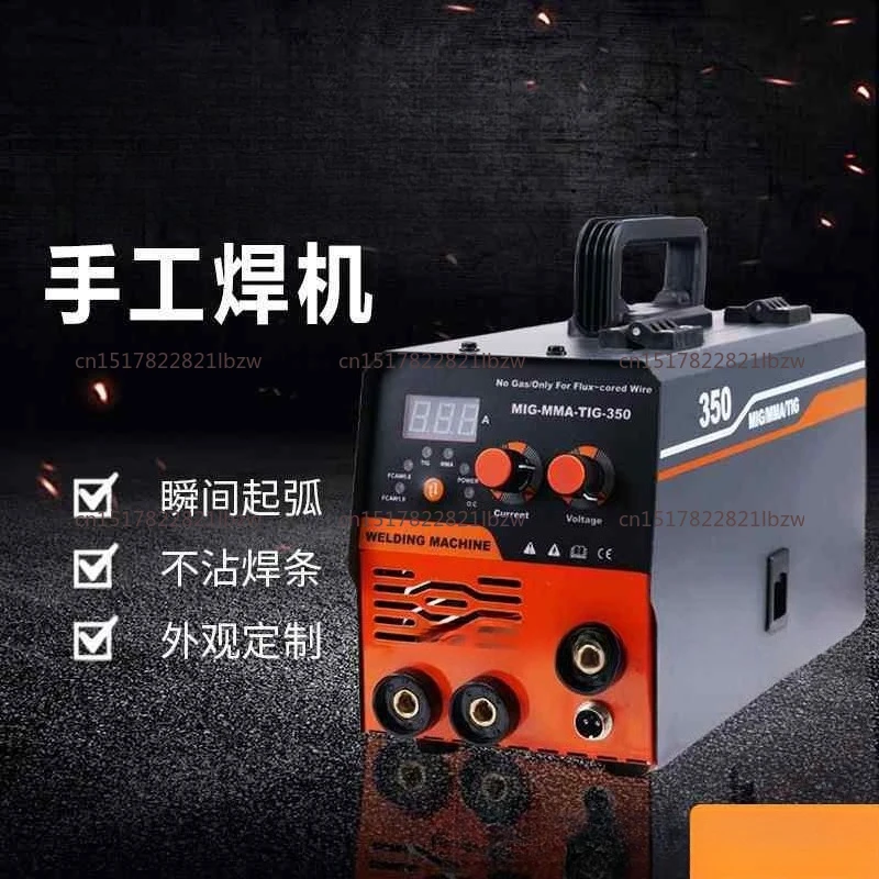 MIG-350 3-in-1 AC 20-350A 220V|110V Welding Machine | MIG MMA TIG Gasless Flux Core Welder
