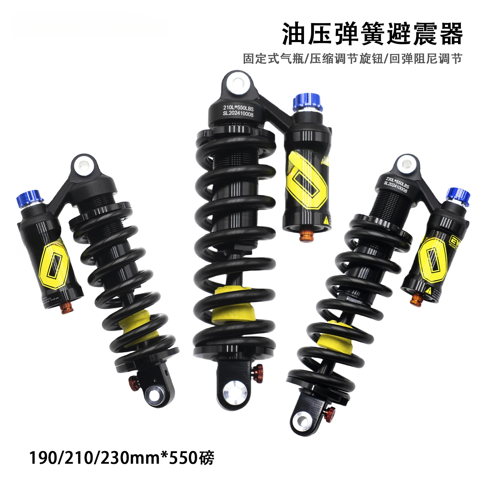 Oil pressure spring shock absorber soft tail off-road mountain bike electric scooter shock absorber rear tank damping