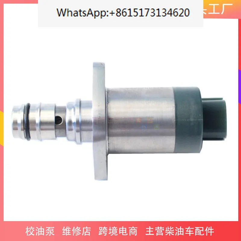 

Electric SCV valve A6860-LC10A suitable for construction machinery excavators 294200-2750 engine oil nozzles