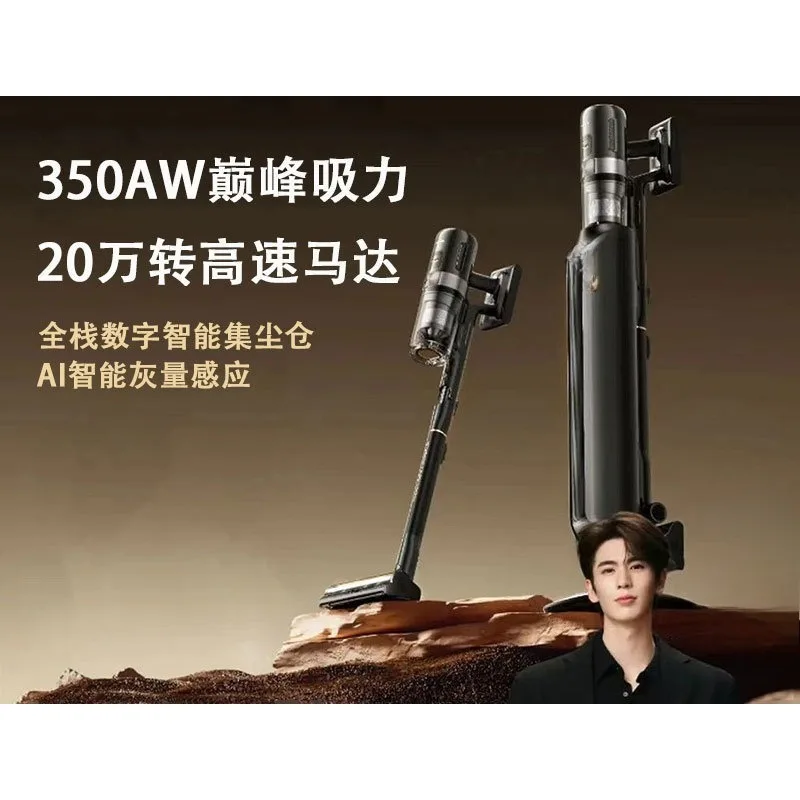 Fully automatic dust collection space station vacuum cleaner, wireless handheld home AI intelligent sensing
