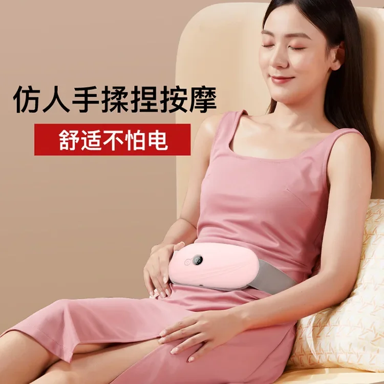 Customizable Automatic Massager Warm Palace Belt Hot Compress Relief