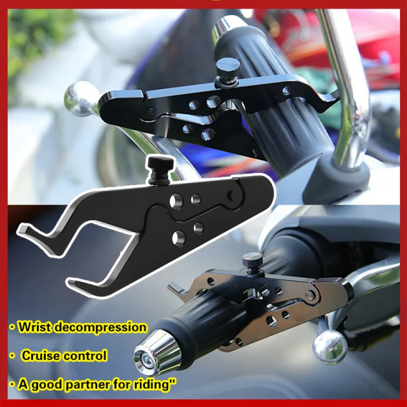 

1 шт., алюминиевый фиксатор круиз-контроля для мотоцикла