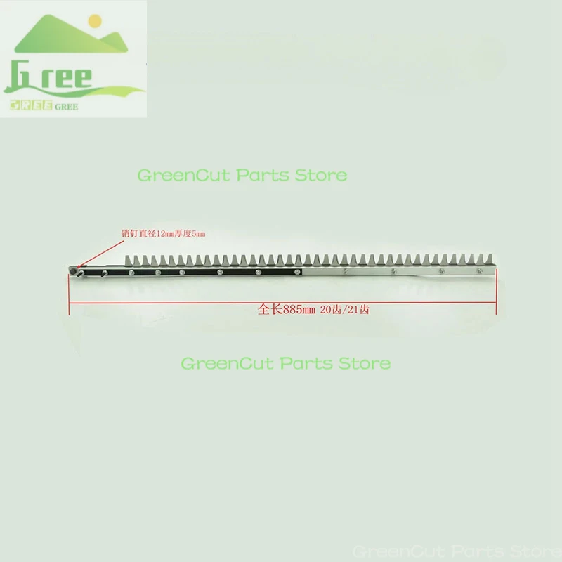 Single Edge Blade Assembly for Husqvarna 522 Hedge Trimmer 885mm, 24 Holes, 21 Teeth, 12mm Pin