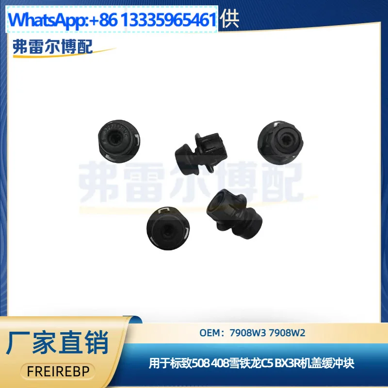 7908W3 7908W2 Cover…