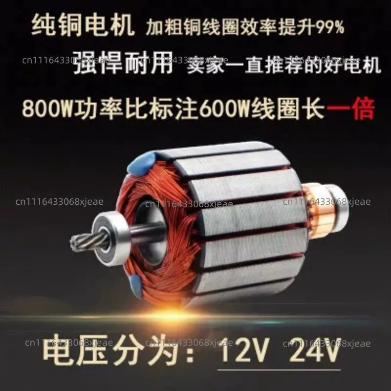 12V 24V 800W Extended Body Fertilizing Motor, DC Motor, High Torque Pure Copper Sport Sowing and Rotary Tillage