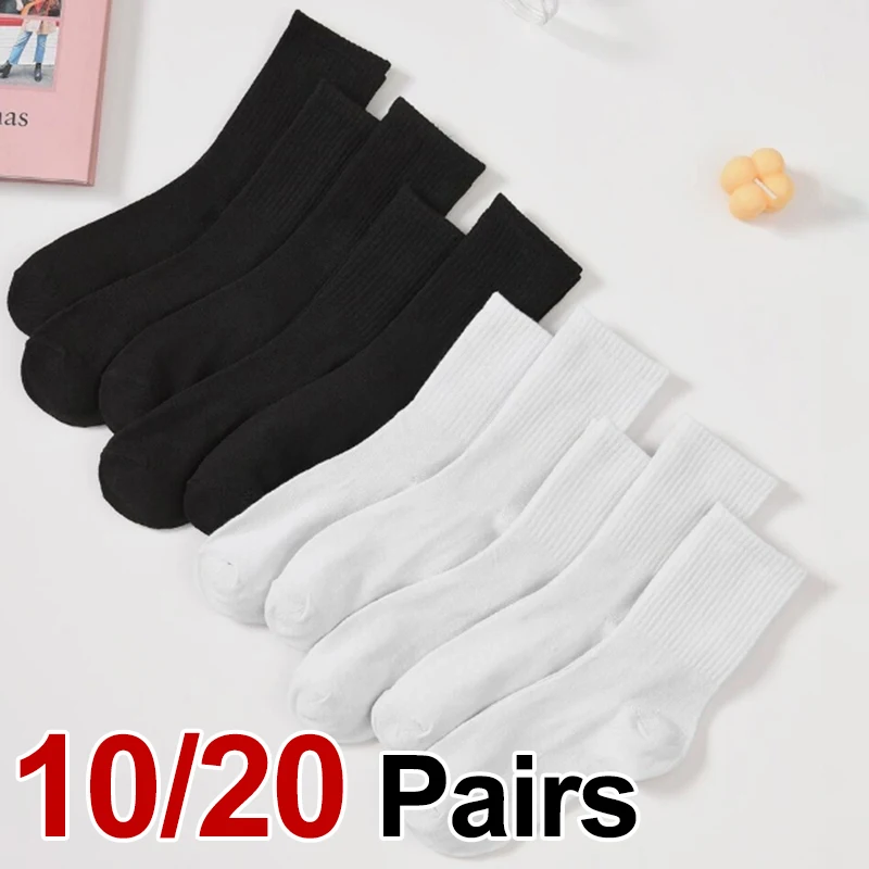 

10/20 Pairs Neutral Solid Color Round Neck Socks Fashionable Simple Sweat Absorbing Breathable All Season Sports Leisure Socks