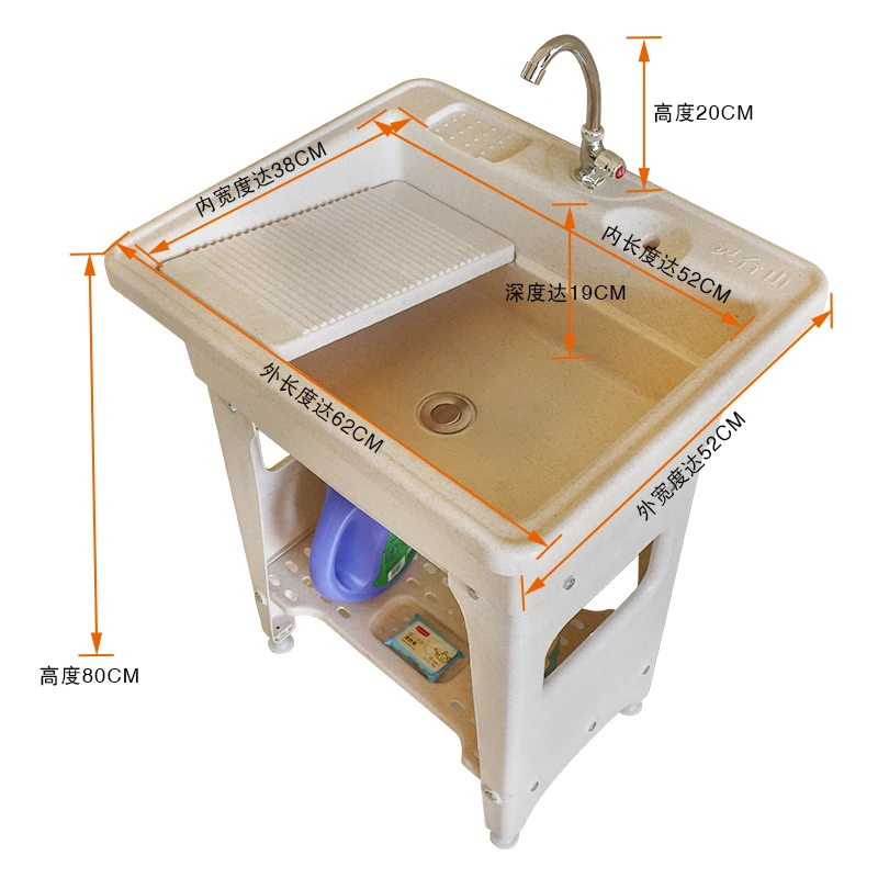 Simple laundry table with rubbing board sink Household balcony laundry pool Basin integrated plastic washbasin Cao single pool