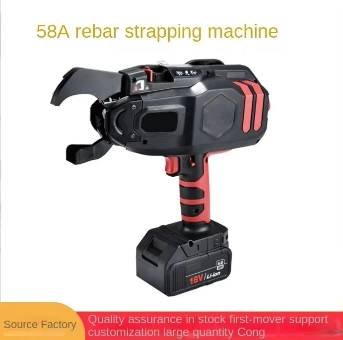 Intelligent Special Coil High Capacity 58A Industrial Steel Bar Binding Machine Portable Cross-Border Lithium Ion Electric