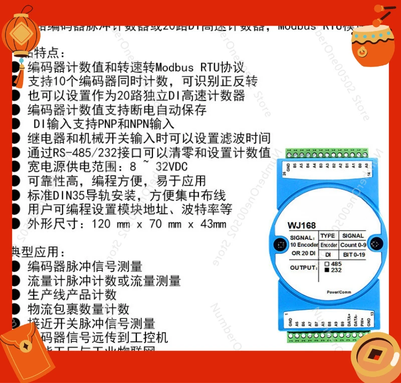 WJ168 10 Channel En…