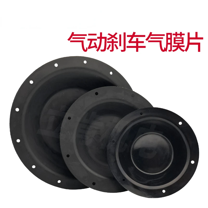 Pneumatic brake cup 4 # diaphragm leather gasket cylinder sealing ring 3 # drum airbag cushion TYPEN0.5