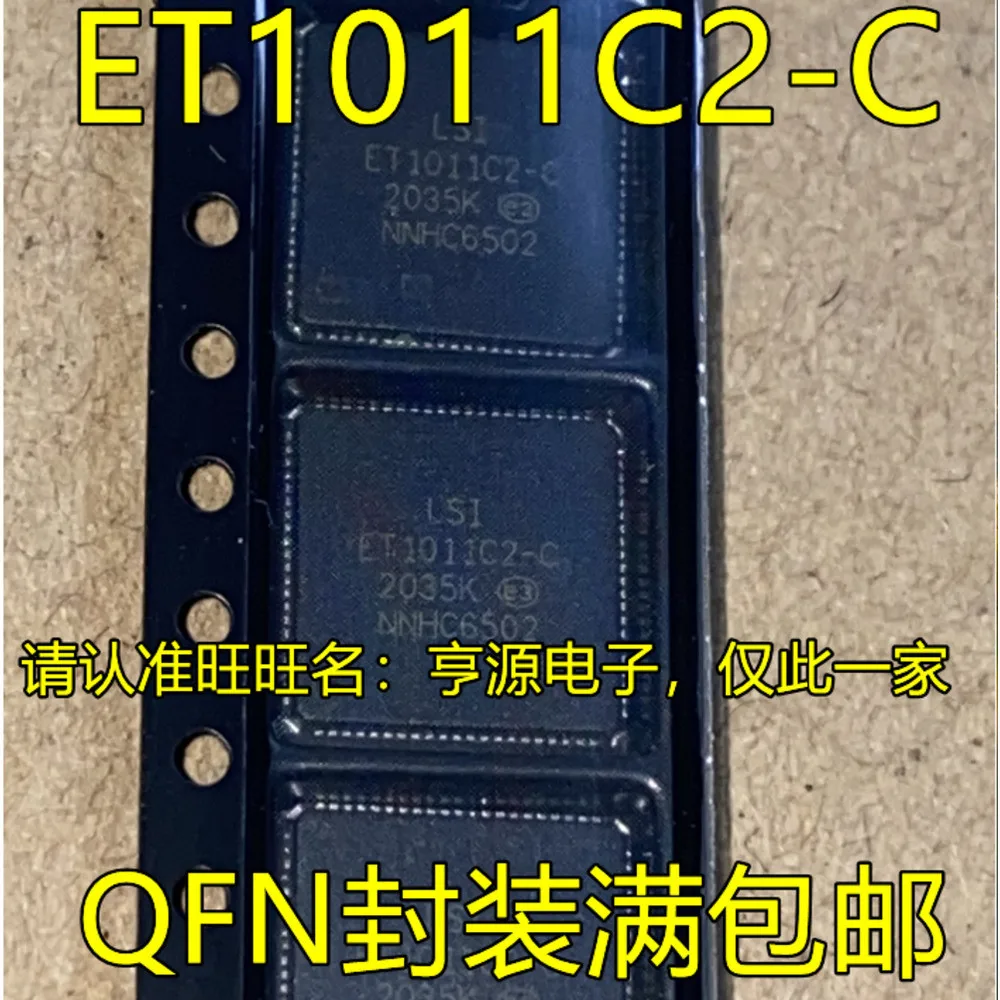 

ET1011C2 ET1011C2-C Power Relay