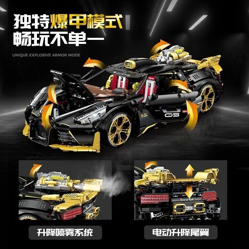 Antico incoraggiamento 10631 Serie supercar Bugatti Suono della notte Alta difficoltà Assemblaggio fai da teBuilding Block Toy Model