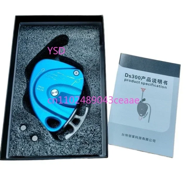 DS300 Raising Lifter Elevator Outdoor Rock Climbing Aerial Descent Protector Anti Fall Protection Device Capacity 200kg