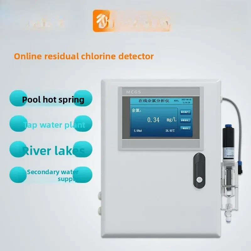 Online water quality analyzer, low-power hospital water plant wastewater total chlorine monitor, residual chlorine detector