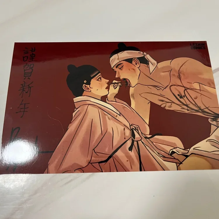 Korean  comic Hot Painter of the Night Byeonduck 24-26  photo card Xiangka Korean BL comic