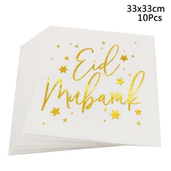 10Pcs Gold Eid Mubarak Ramadan Disposable Paper Napkin Ramadan Kareem Islam Muslim Party Table Eid Al-Fitr Decoration Supplies