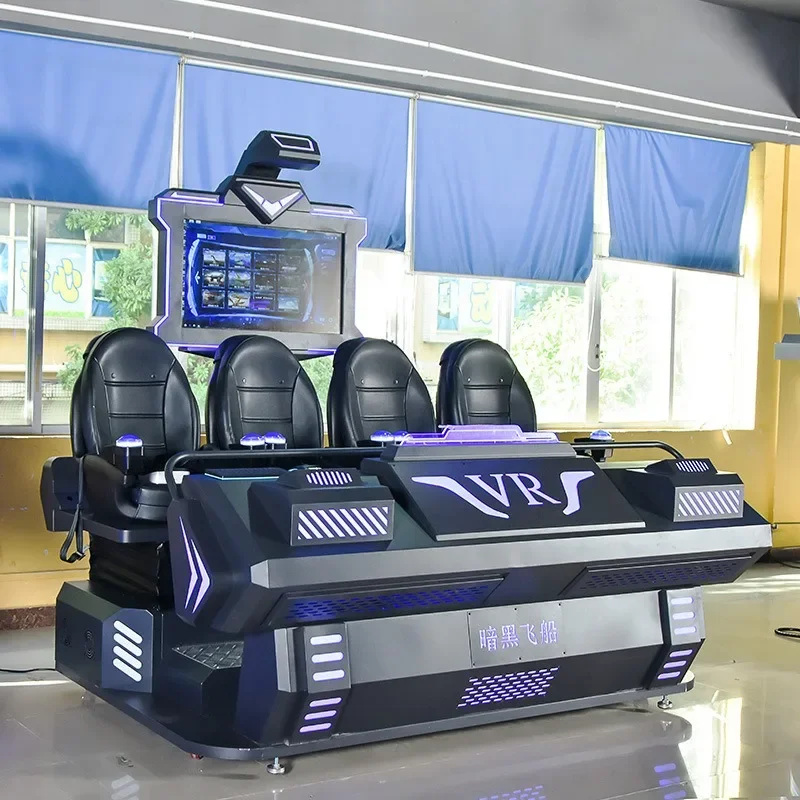 Four-person interactive cinema large somatosensory game console
