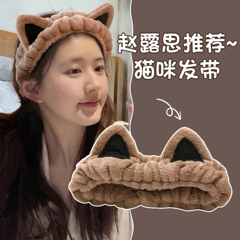 Cartoon Cat Ear Hair Band for Girls To Wash Face and Apply Facial Mask Special Head Band for Washing and Hair Band for Hair Band