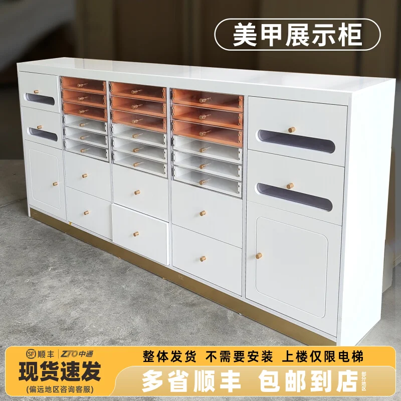 Nail art storage cabinet, drawer type nail art cabinet, display cabinet, integrated nail polish glue, multi