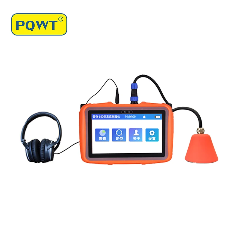 

PQWT-L40 House pressure pipeline locator leakage detection indoor water supply system leak detector