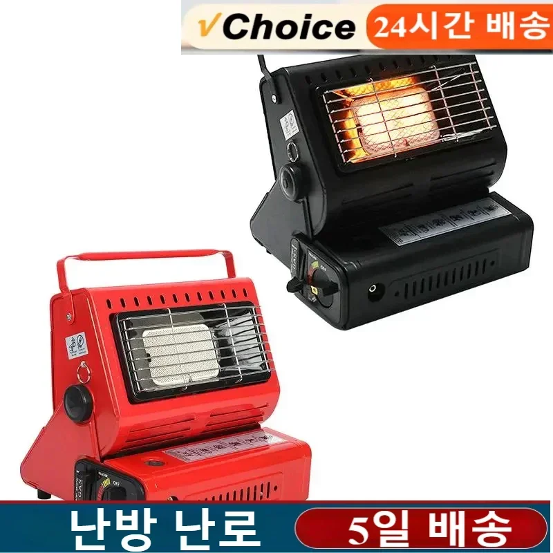 

Portable Camping Stove Gas Multifunctional Heater Household Hand Warmer Outdoor Heater Cooking System for Caravan Tent Fishing