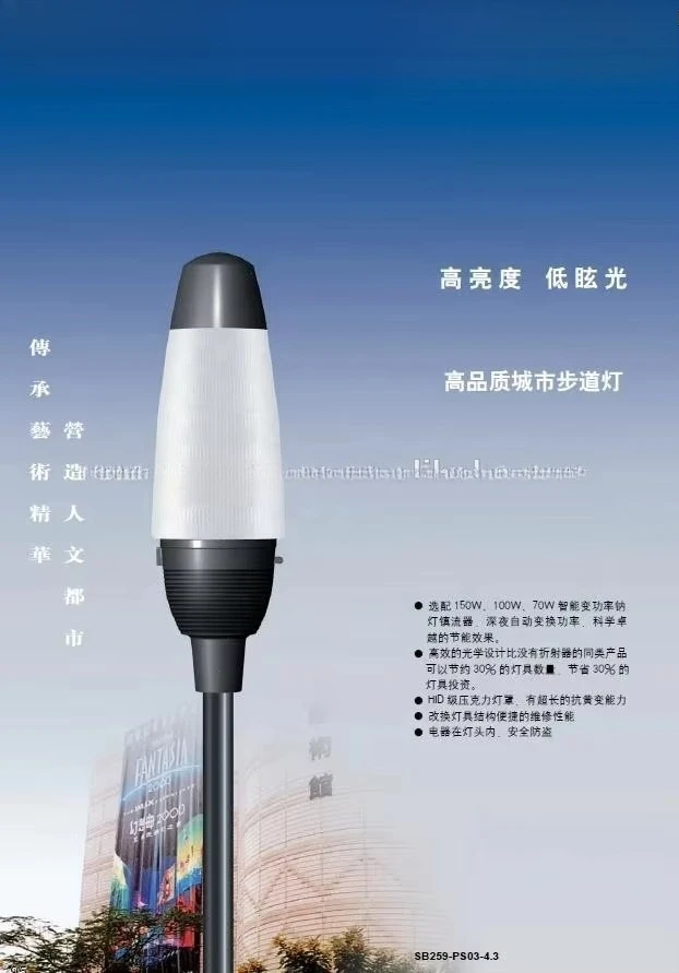 China Manufacturer LED Solar Light for Garden Yard
