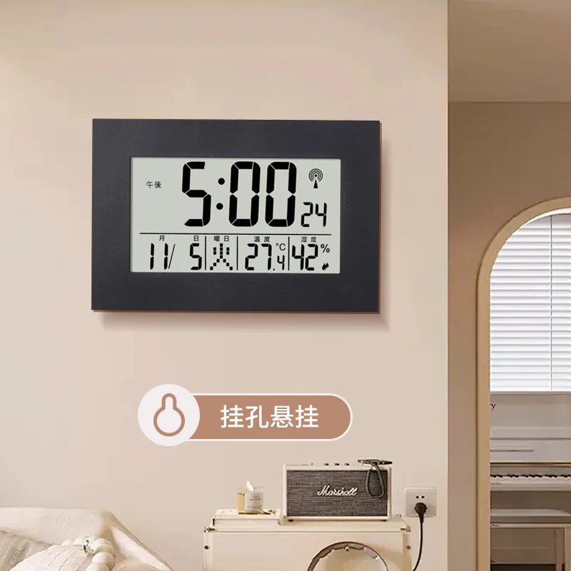 Radio wave automatic time adjustment alarm clock is suitable for Japanese and German LCD radio wave clock