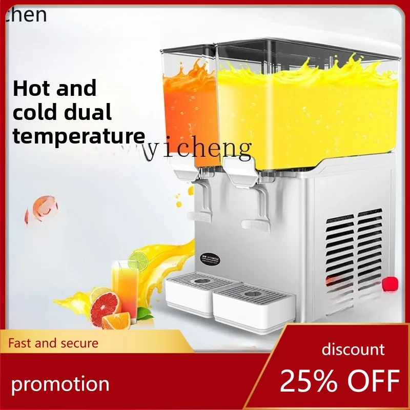 HXL Beverage Machine Hot and Cold Automatic Double Cylinder Cold and Hot Juice Snow Melt Machine