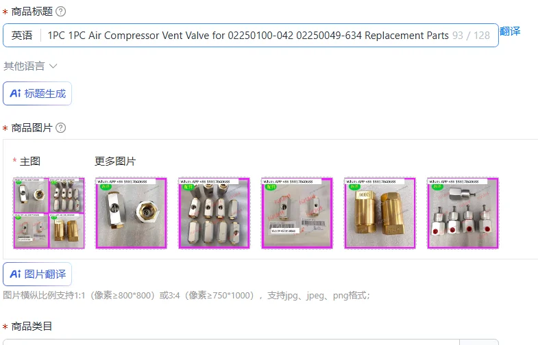 1PC 1PC Air Compressor Vent Valve for 02250100-042 02250049-634 Replacement Parts Accessories