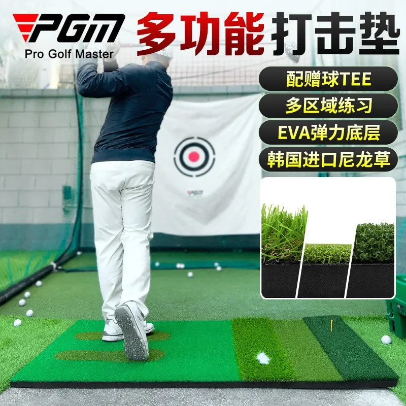 

PGM Multi functional Golf Strike Mat Indoor Practice Mat Golf Push/Swing/Cut Practice