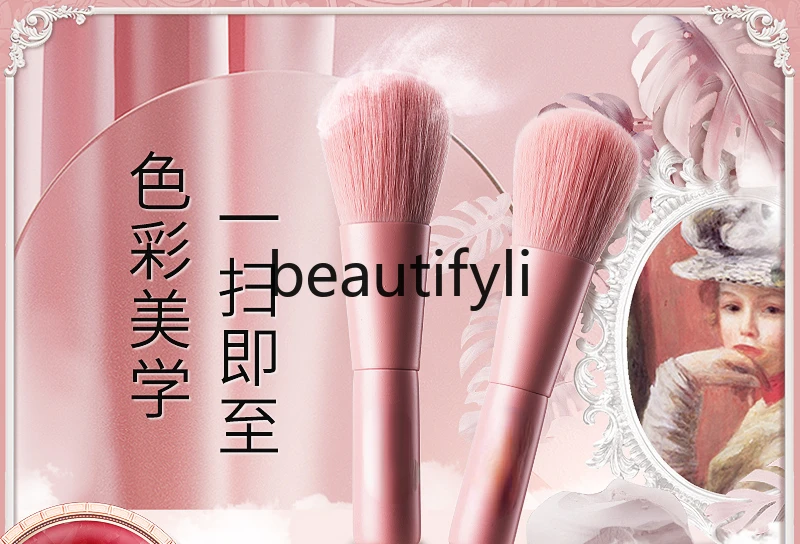 Yanyu Blush Makeup Beauty Set Brush