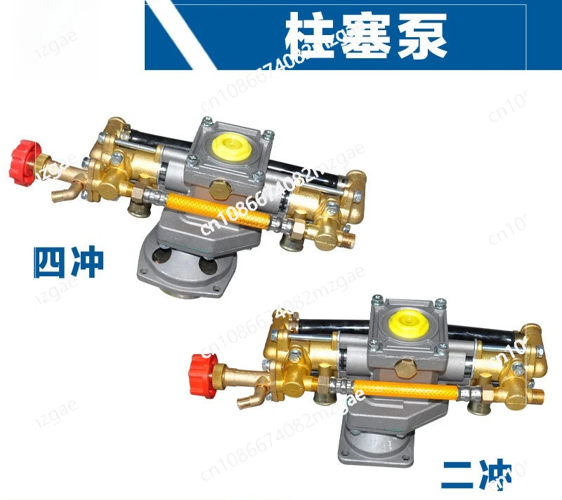 GX35 High-Pressure Agricultural Sprayer 139F Pump Head | Dual-Cylinder Plunger Pump & Engine Accessory Kit