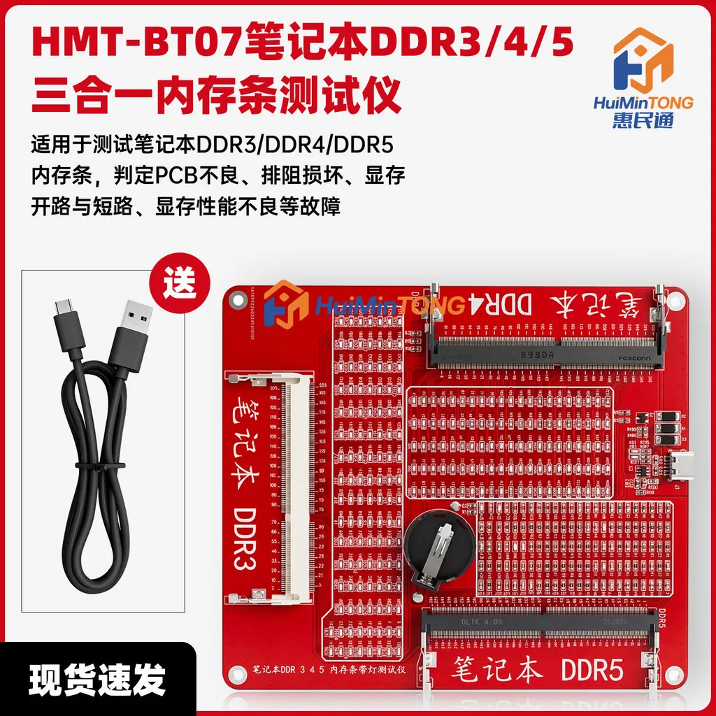 DDR3 DDR4 DDR5 Laptop RAM Memory Tester 3-in-1 Diagnostic Tool Memory Fault Diagnosis for PCB, Resistor & Chip Repair