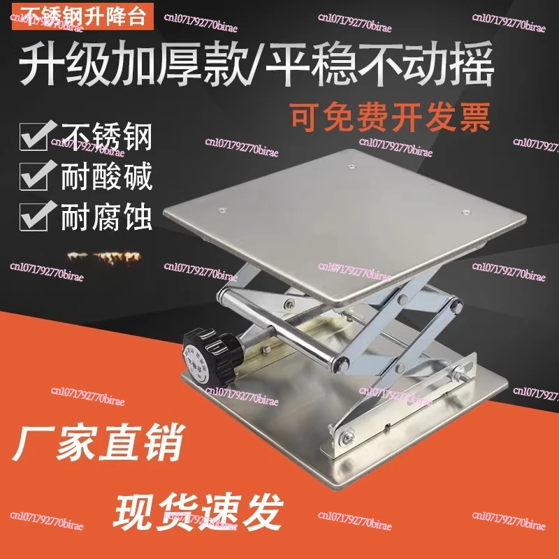 Small Manual Table Level  Platform Stainless Steel Garbage Disposal Lifting Bracket