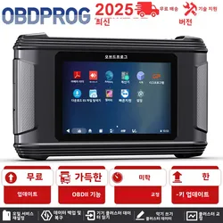 2024 OBDPROG M500 Cluster Calibration Professional OBD2 Instrument Adjustment Tools Oil Reset Code Reader Car Diagnostic Tools