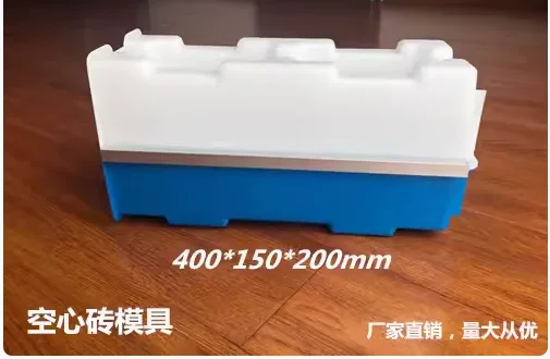 Interlocking Hollow Concrete Interlocking Block Mould, Durable Plastic House Wall Building ABS Moulds