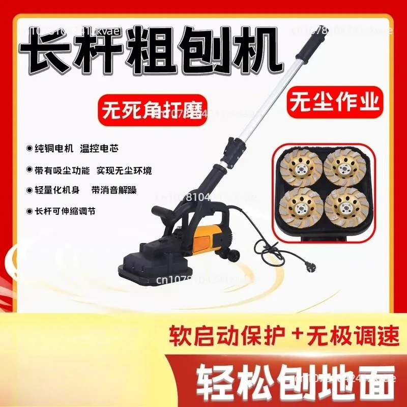 Four-head grinder Concrete coarse mill Cement floor Terrazzo epoxy floor paint Long pole trolley Vacuuming