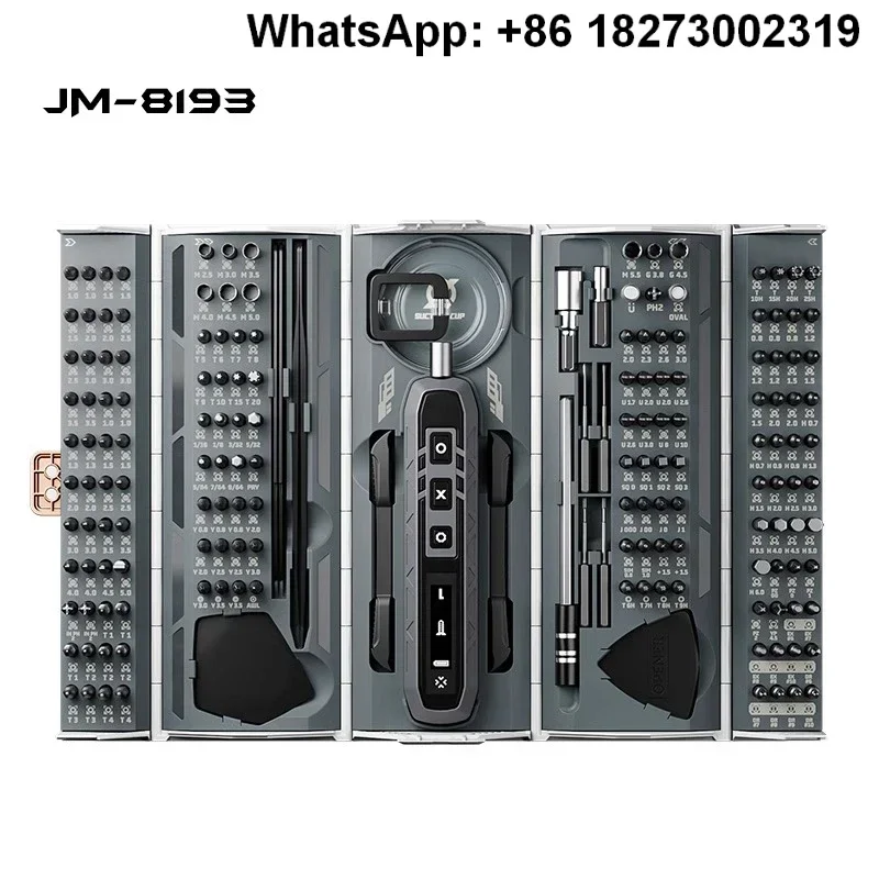 180 piece small electric screwdriver set JM-8193 rechargeable household electric screwdriver toolbox